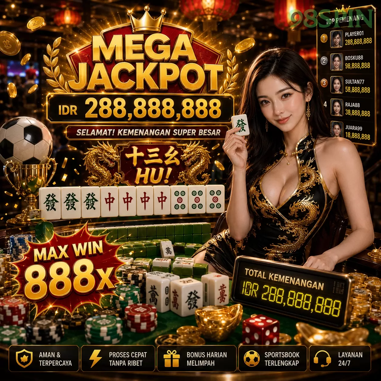 98spin